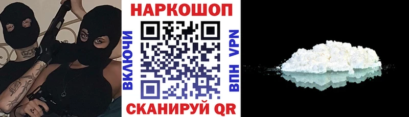 Как найти наркотики Заринск Бошки Шишки  Амфетамин  Гашиш  COCAIN  Галлюциногенные грибы  А ПВП 