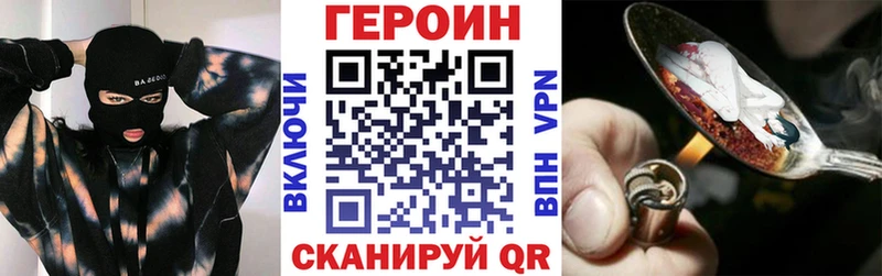 ГЕРОИН герыч  магазин  наркотиков  Заринск 