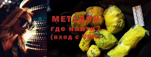 соль ск Нея