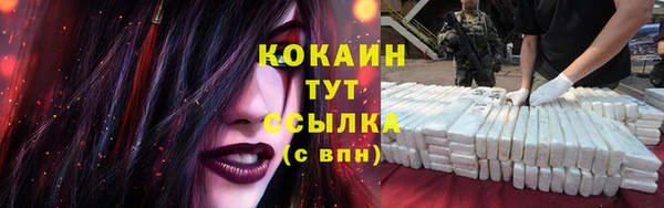 кокаин колумбия Белокуриха