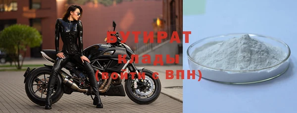 сатива Нефтегорск