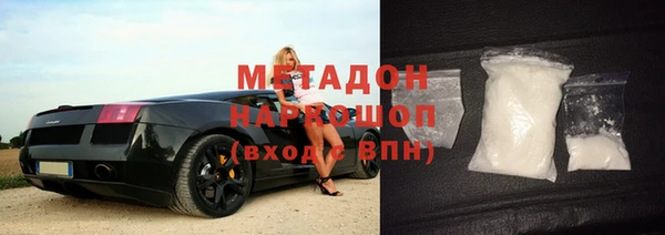mdma Белоозёрский