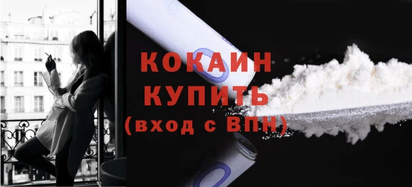 кокаин колумбия Белокуриха