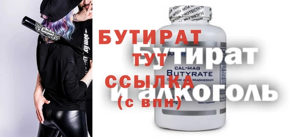a pvp Нефтекумск