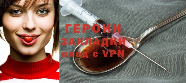 кокаин колумбия Белокуриха