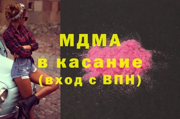 mdma Белоозёрский