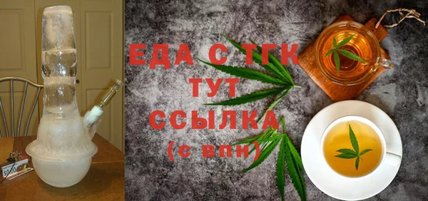 сатива Нефтегорск