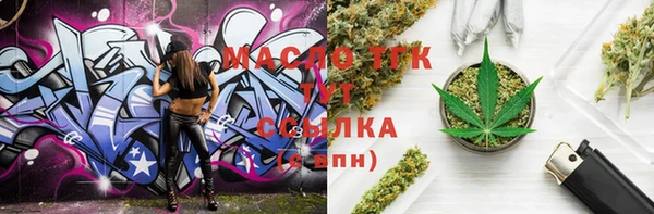 mdma Белоозёрский