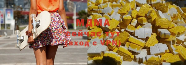кокаин колумбия Белокуриха