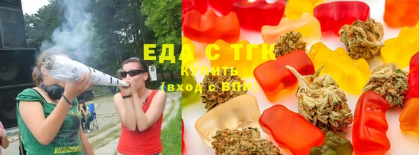 сатива Нефтегорск