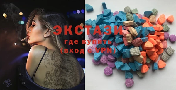 mdma Белоозёрский