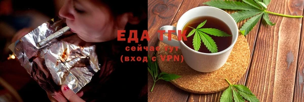 соль ск Нея