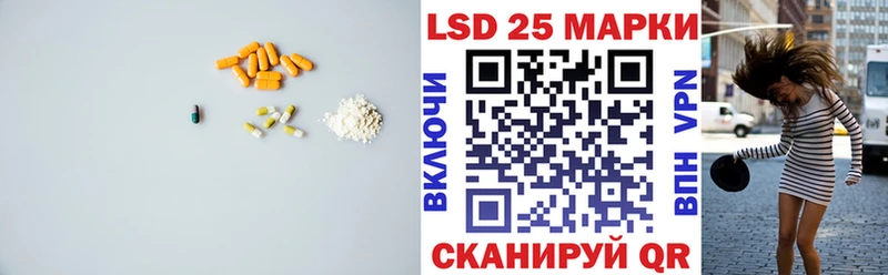 LSD-25 экстази кислота магазин наркотиков Заринск