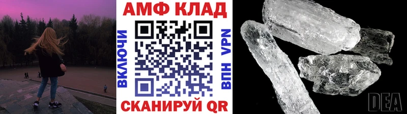 МЕТАМФЕТАМИН витя  купить наркоту  Заринск 