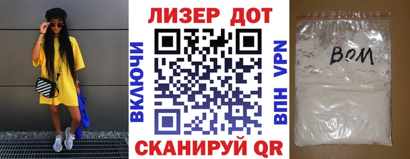 Марки NBOMe 1,5мг  даркнет клад  Заринск  наркошоп 