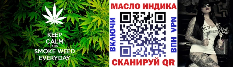Дистиллят ТГК концентрат  где купить   Заринск 